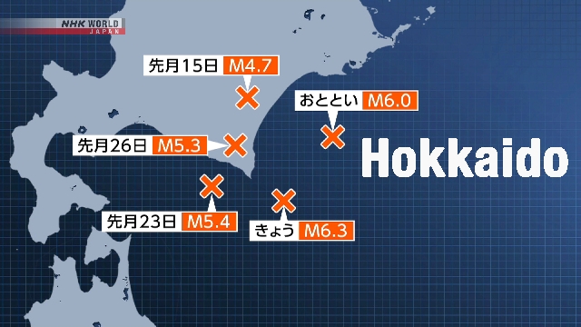 Gempa Sedang Guncang Hokkaido Sejak Mei