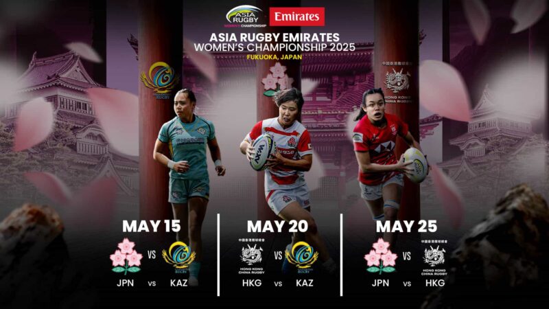 Kejuaraan Rugby Wanita Asia Emirates 2025